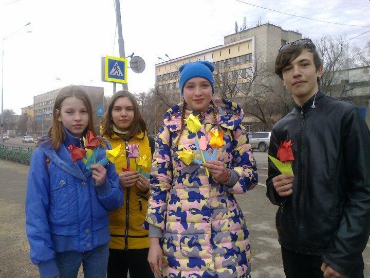 Подари улыбку городу