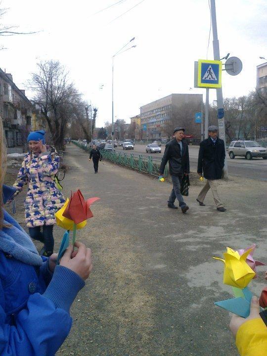 Подари улыбку городу