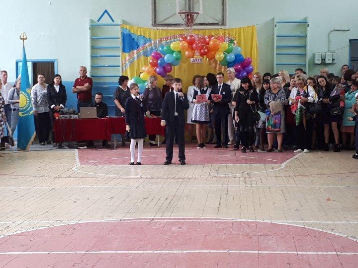 День Знаний!