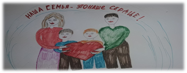 Час семьи
