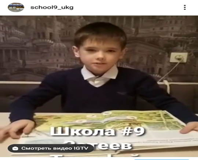 Менің сүйікті кітабым конкурсы/Конкурс «Моя любимая книга»