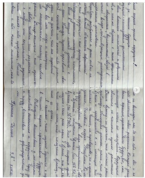 №9 орта мектебінде жастар арасында сыбайлас жемқорлыққа қарсы мәдениетті қалыптастыру бойынша іс-шаралар аясында 8-11 сынып оқушылары арасында шығармалар байқауы өтті