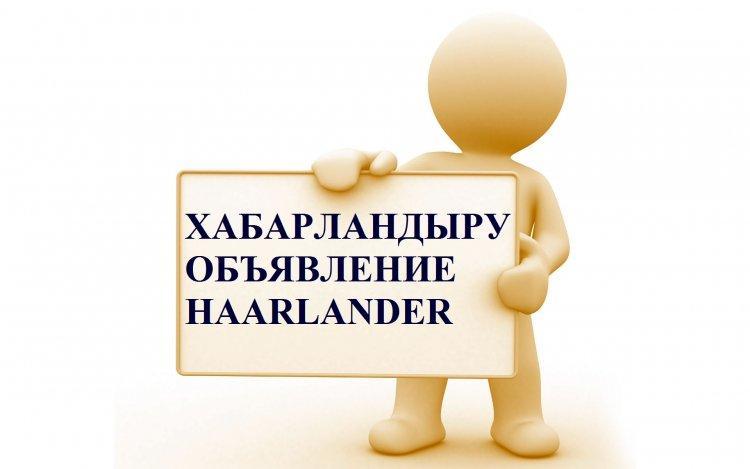 Хабарландыру/Объявление