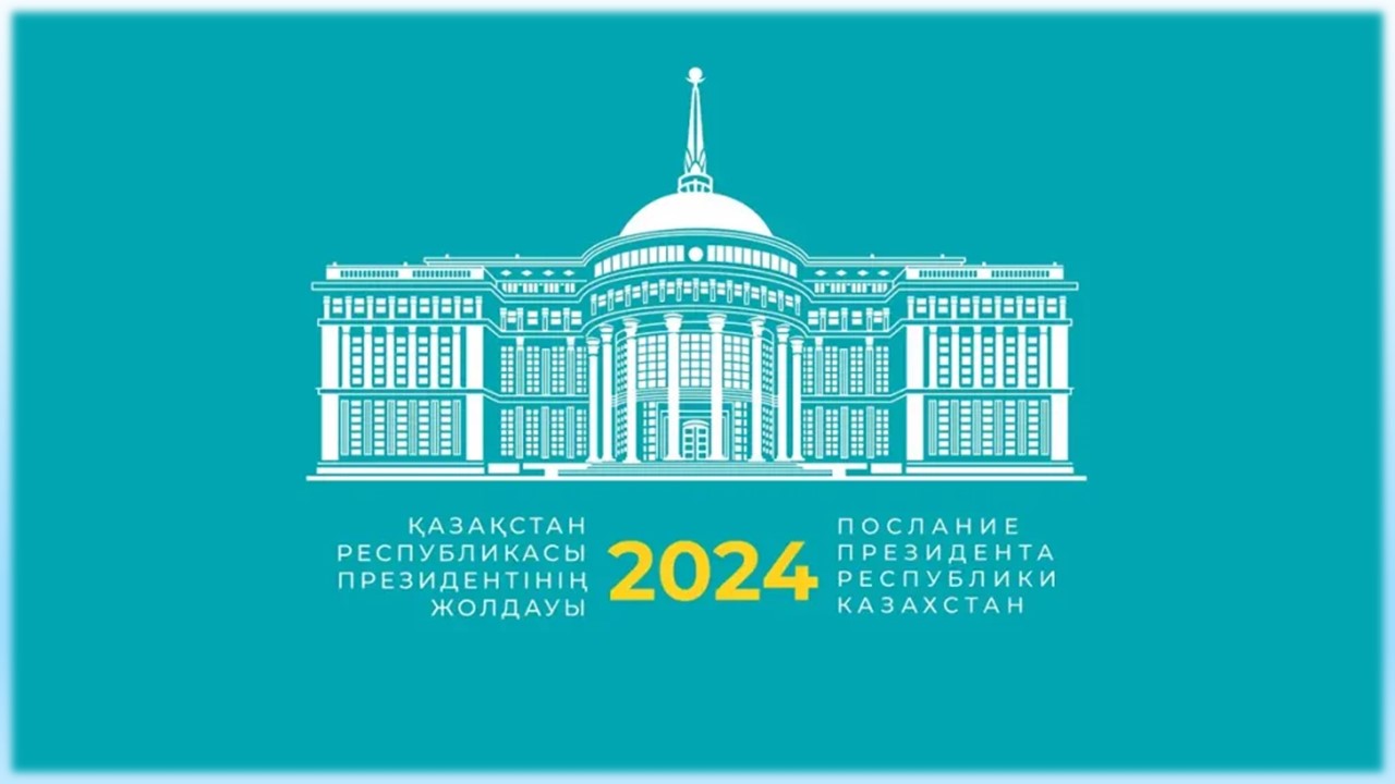 ҚАЗАҚСТАН РЕСПУБЛИКАСЫ ПРЕЗИДЕНТІНІҢ ЖОЛДАУЫ\ПОСЛАНИЕ ПРЕЗИДЕНТА РЕСПУБЛИКИ КАЗАХСТАН